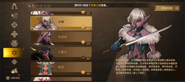 《地下城与勇士：起源》免费武器装扮获得方法