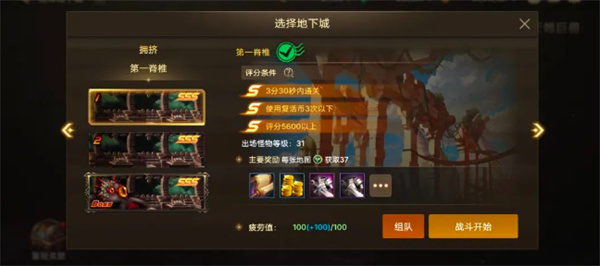 《地下城与勇士：起源》免费武器装扮获得方法