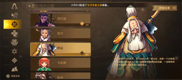 《地下城与勇士：起源》免费武器装扮获得方法
