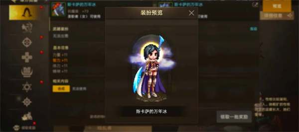 《地下城与勇士：起源》免费武器装扮获得方法