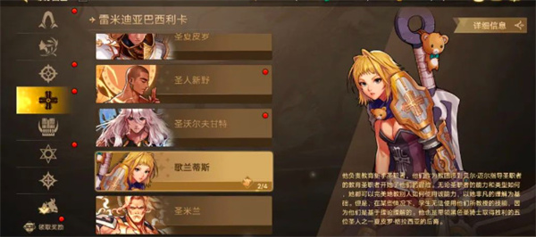 《地下城与勇士：起源》免费武器装扮获得方法