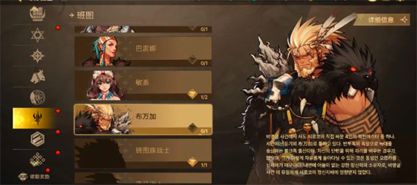 《地下城与勇士：起源》免费武器装扮获得方法