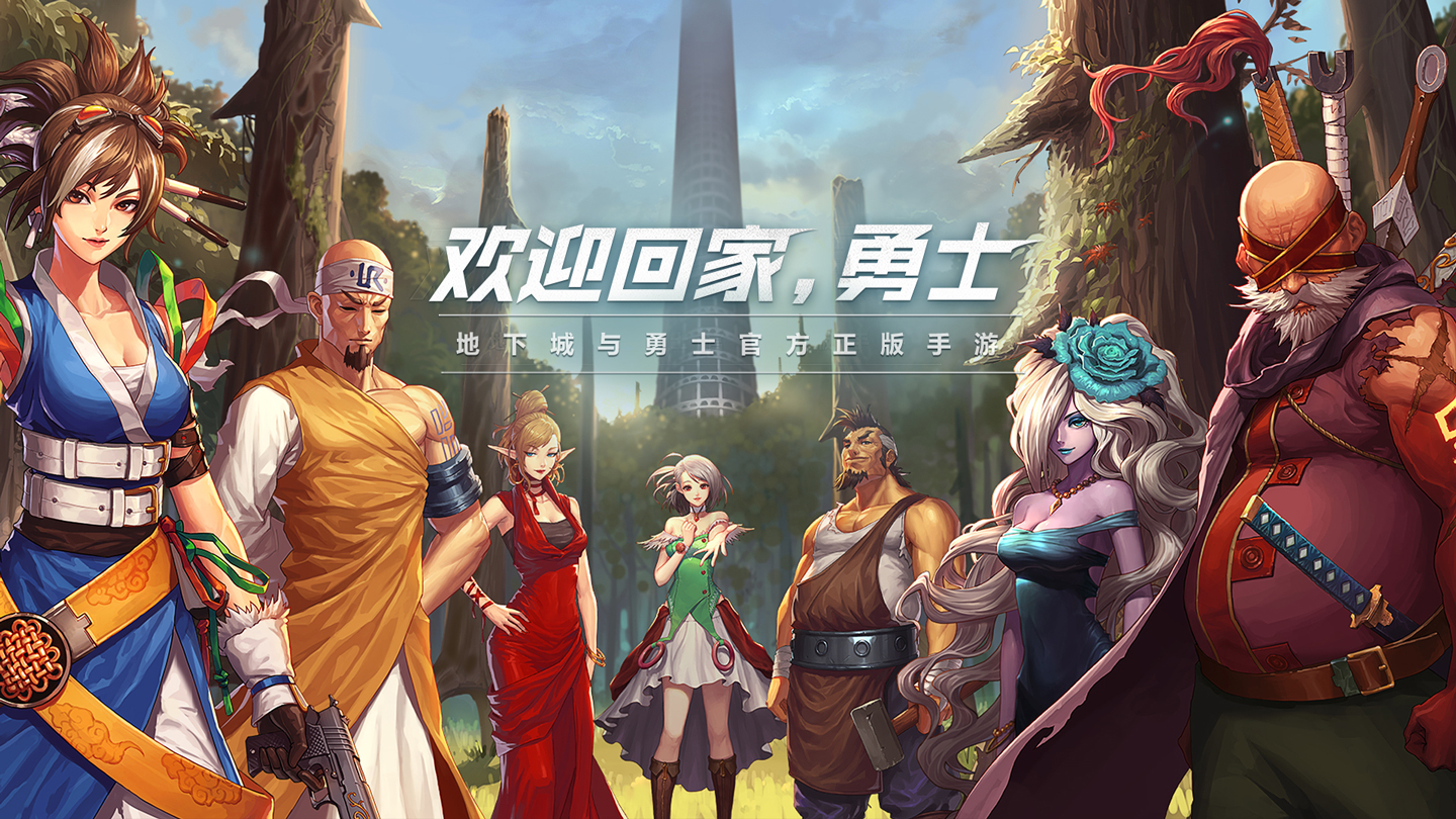 《地下城与勇士：起源》巨兽副本通关攻略