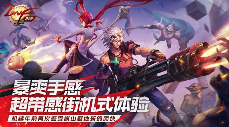 《地下城与勇士：起源》破极卸刃棍装备介绍