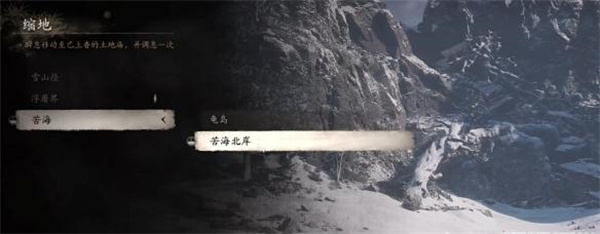 《黑神话悟空》禁字法获取方法